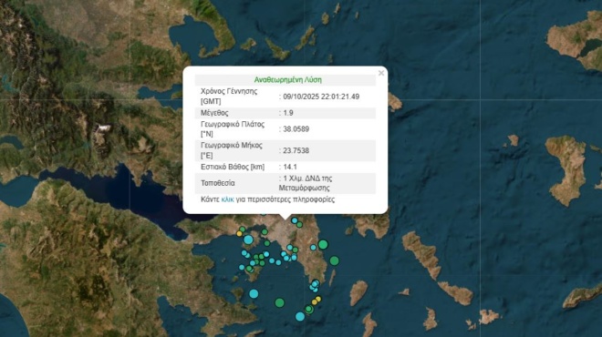 seismos-chtypise-tin-athina-ta-richter-kai-o-chartis-420024