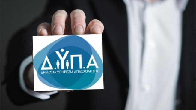 an-eisai-anergos-ano-ton-50-eton-kai-theleis-doyleia-me-816-40-eyro-amp-8211-des-edo-se-endiaferei-amp-8230-417723