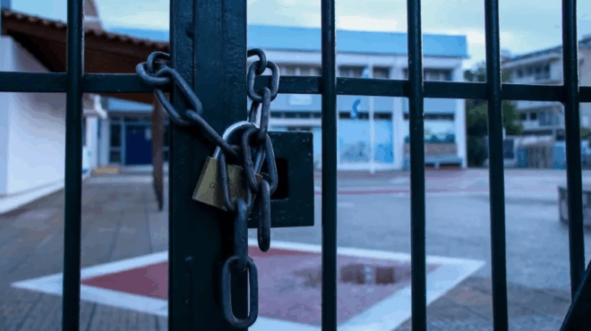 oristiko-kleinoyn-ta-scholeia-vgike-i-imerominia-424646