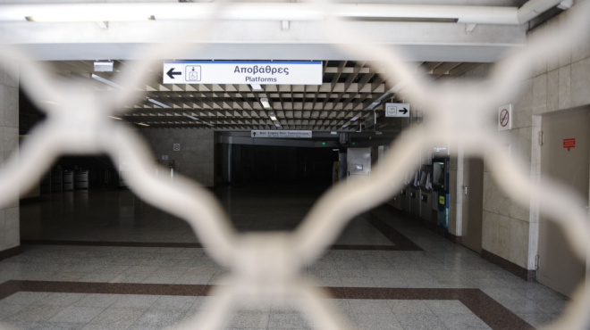 erchetai-chaos-stin-chora-mas-420186