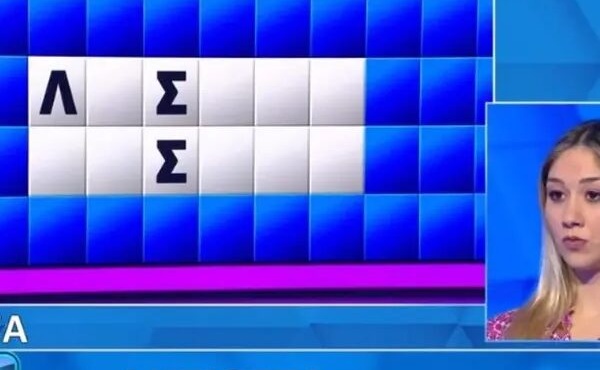 den-prolave-na-xekinisei-i-antistrofi-metrisi-ston-trocho-tis-tychis-to-echo-lysei-420325