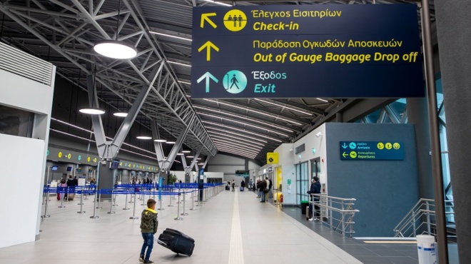 ektakti-anakoinosi-aschima-nea-gia-osoys-echoyn-kleisei-aeroporika-eisitiria-amp-8211-akryonontai-600-ptiseis-417733