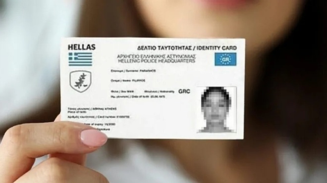 nees-taytotites-exantlithikan-ta-rantevoy-ti-allazei-me-ton-prosopiko-arithmo-420677