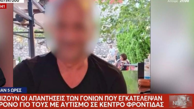 dekaefta-chronia-ton-frontiza-den-mporo-allo-sygklonizei-i-mitera-poy-egkateleipse-to-paidi-tis-me-aytismo-421069