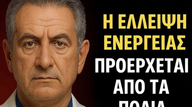 ta-podia-sas-einai-ta-prota-poy-chanoyn-dynami-fate-aytes-tis-10-trofes-gia-na-ta-dynamosete-420733