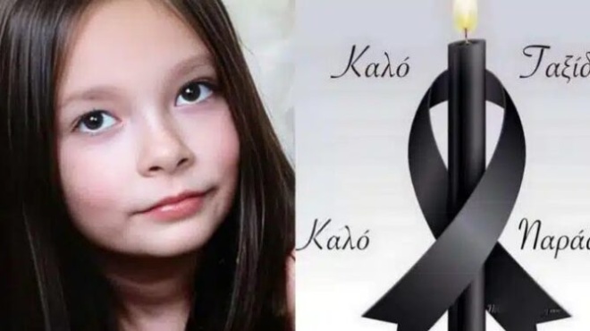 vrethike-nekri-se-thamnoys-i-13chroni-poy-eiche-exafanistei-fovotan-na-421165