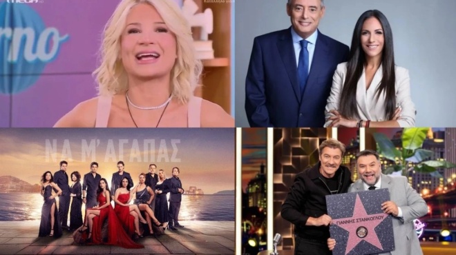 trone-oloi-tin-skoni-tis-ayti-einai-i-vasilissa-tis-proinis-zonis-to-terastio-pososto-poy-ekane-kai-to-programma-poy-ekane-1-7-421437