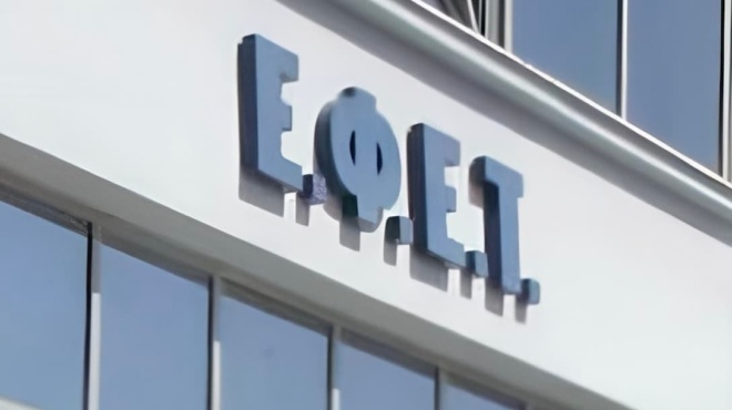 efet-min-to-fate-nea-anaklisi-trofimoy-logo-oysias-poy-prokalei-ipatiki-toxikotita-2i-anaklisi-gia-tin-idia-etaireia-422466