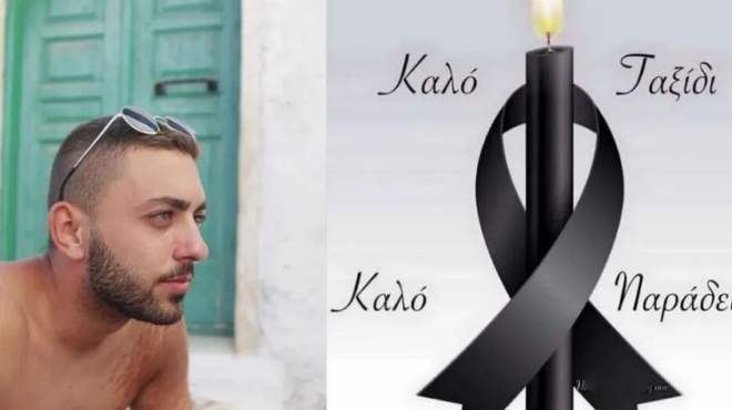 efyge-apo-ti-zoi-o-21chronos-konstantinos-423046