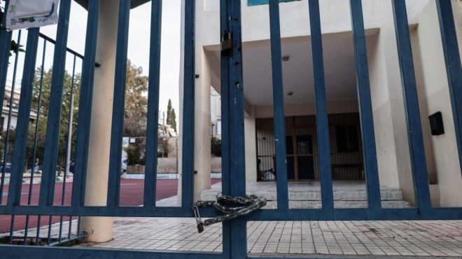 kleista-scholeia-ayrio-paraskeyi-24-10-i-periochi-poy-den-tha-anoixoyn-423914