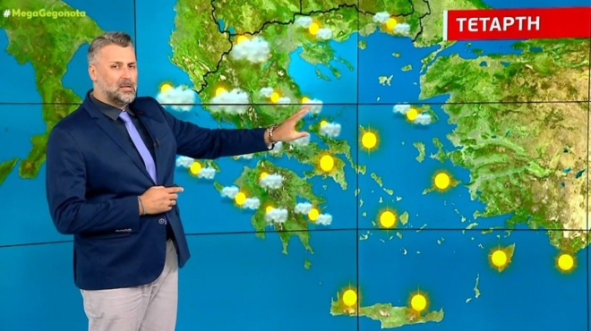 kairos-vgike-i-provlepsi-kallianoy-ti-erchetai-stin-ellada-tin-tetarti-29-10-425380