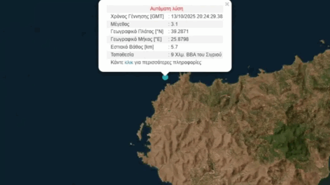 seismos-3-1-richter-sto-sigri-tis-lesvoy-421096