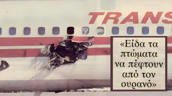 tromos-pano-apo-to-argos-ekrixi-se-epivatiko-aeroskafos-se-ptisi-romi-athina-afise-piso-4-nekroys-420280
