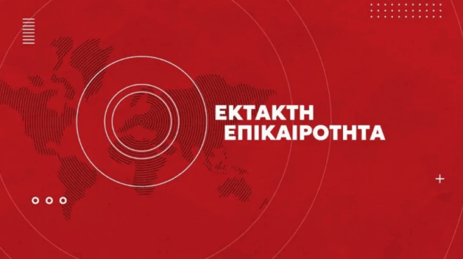 xafniko-loyketo-stin-athina-gia-48-ores-paralyoyn-ola-425846