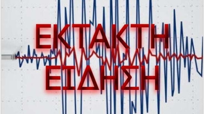 efialtiki-provlepsi-seismologon-erchetai-o-megalos-seismos-poy-tha-chtypisoyn-8-richter-418394
