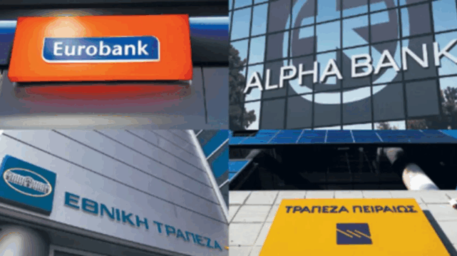 ektaktos-synagepmos-me-megali-elliniki-trapeza-ti-prepei-na-kanete-amesa-419840