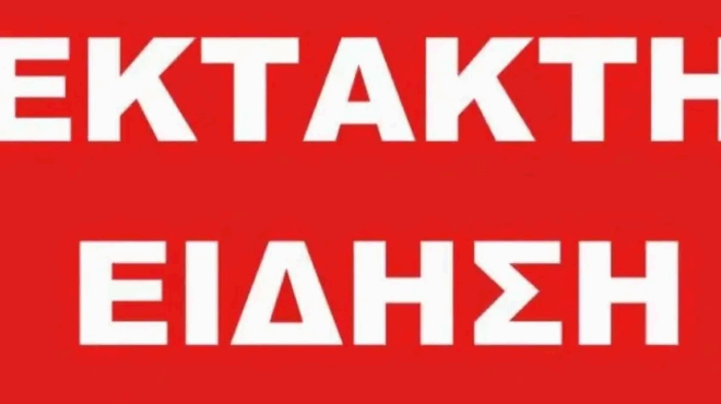 ekpnxn-stin-aithoysa-tis-dikns-gia-ta-tempi-xamos-me-ton-patera-tis-marthis-425792