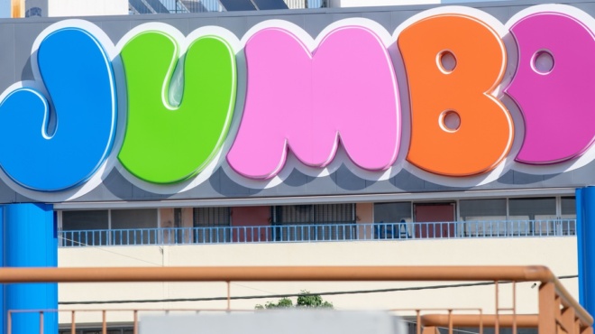 ektakto-amp-8211-anakaleitai-proion-apo-ta-jumbo-sok-to-echoyn-polloi-spiti-idi-420196