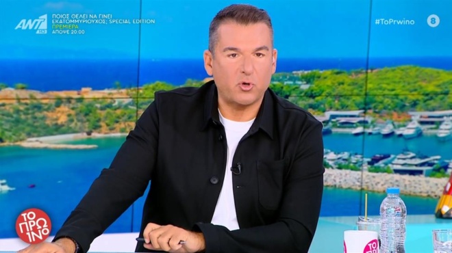 chamos-on-air-me-liagka-mpalaska-sto-proino-gia-mpismpiki-den-mporoyse-na-ton-piasei-kanenas-ekane-419903