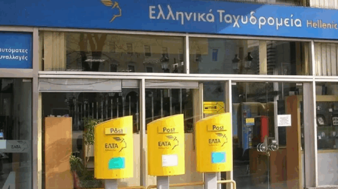 telos-epochis-loyketo-telos-gia-ta-elta-se-aytes-tis-perioches-kleinoyn-opistika-425825