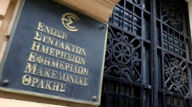 pethane-o-dimitris-chatzidimitrioy-431229