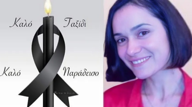 thlipsi-gia-ton-chamo-tis-aggelikis-poy-efyge-apo-tin-zoi-432231