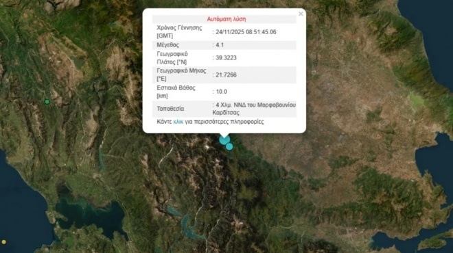 seismos-tora-nea-ischyri-seismiki-donisi-stin-chora-mas-prin-ligo-amp-8211-ta-richter-kai-to-epikentro-432771