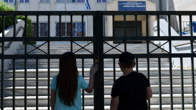 kleista-scholeia-sti-chora-432922