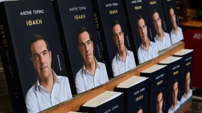 ithaki-apithano-noymero-amp-8230-posa-lefta-evgale-se-mia-mera-o-alexis-tsipras-apo-to-neo-toy-vivlio-433131