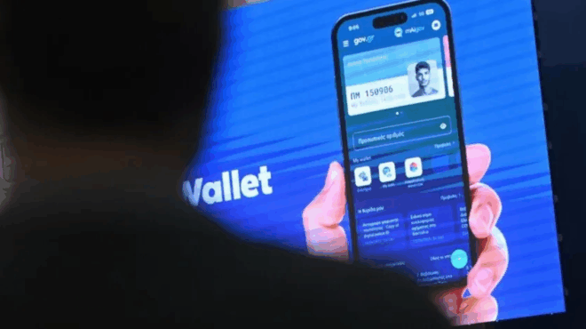 den-to-eipan-poythena-des-ti-symvainei-an-den-energopoiiseis-ton-prosopiko-arithmo-428366