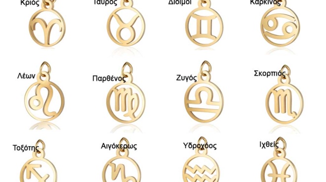 kalytera-na-meineis-makria-toys-o-aris-ston-toxoti-fernei-terasties-entaseis-ayta-einai-ta-4-zodia-poy-to-noemvrio-einai-mes-ta-neyra-427255