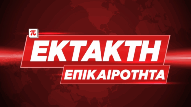 synelifthi-pasignostos-ellinas-epicheirimatias-430062