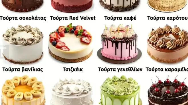 i-toyrta-poy-tha-dialexeis-apokalyptei-ti-eidoys-gynaika-eisai-428271