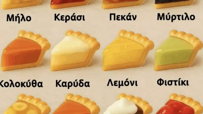 ti-eidoys-gynaika-eisai-dialexe-mia-tarta-poy-tha-eftiachnes-431676