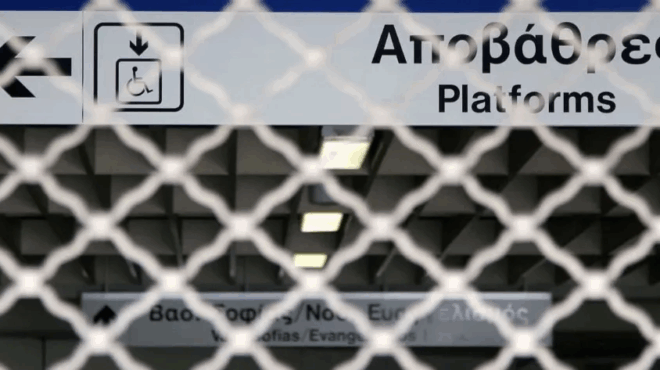 ektakto-anakoinothike-to-loyketo-stin-chora-mas-433449