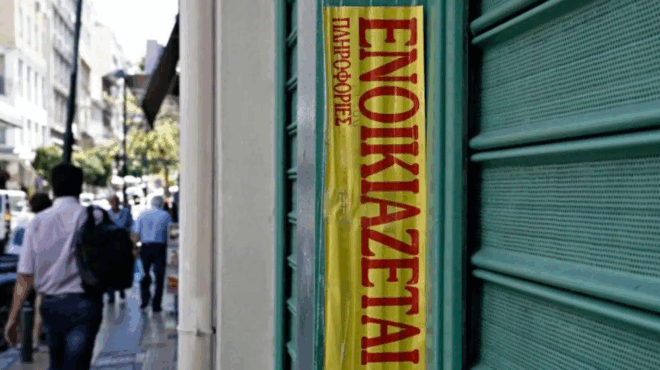 ti-na-kanete-an-den-lavate-tin-epistrofi-enoikioy-osa-prepei-na-xerete-434384