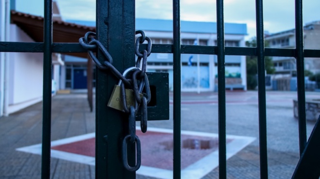 kleista-scholeia-gia-dyo-imeres-oi-imerominies-429847