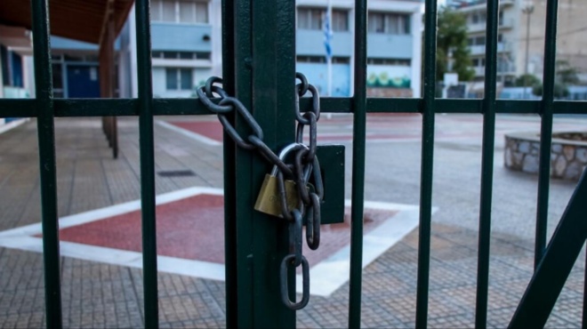 ektakto-kleista-scholeia-gia-dyo-imeres-amp-8211-oi-imerominies-poy-den-tha-ginoyn-mathimata-429939