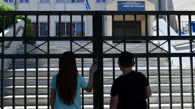 kleista-scholeia-ektaktos-den-to-xeroyn-oi-goneis-amp-8211-ti-echei-symvei-426221