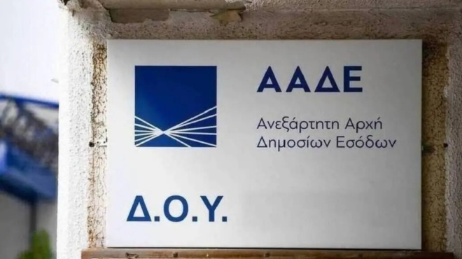 an-deis-ayto-ton-arithmo-na-se-kalei-prepei-an-to-sikoseis-oposdipote-amp-8211-des-giati-430182