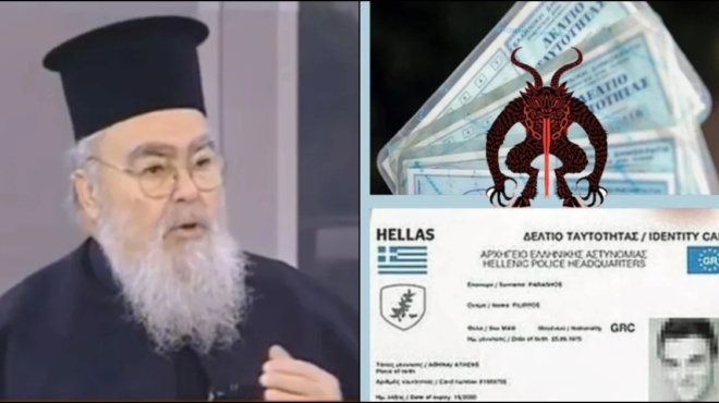 agios-pa-sios-otan-sygkentrosoyn-taytotita-diavatirio-afm-amka-diploma-odigisis-se-mia-karta-amp-8230-430792