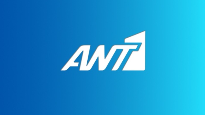 apofasi-ekplixi-apo-ant1-telos-logo-chamilis-tiletheasis-433560