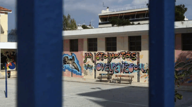 oi-giatroi-xespasan-se-lygmoys-sygklonizei-o-thanatos-tis-10chronis-se-scholeio-ston-aspropyrgo-426152