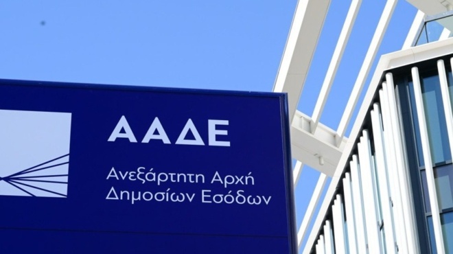 mazika-minymata-apo-tin-aade-se-100-000-dikaioychoys-amp-8211-ti-prepei-na-kanoyn-oi-polites-433731