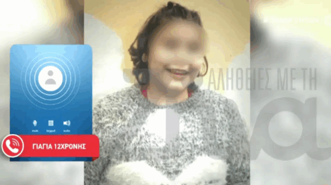 ayti-einai-i-13chroni-eirini-poy-pethane-apo-pnigmo-ston-peiraia-matheytike-oli-i-tragiki-alitheia-gia-to-pos-pnigike-432919