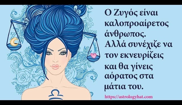 17-amp-8220-krymmena-amp-8221-charaktiristika-ton-zygon-poy-toys-kanoyn-na-xechorizoyn-kai-de-soy-pernagan-kan-apo-to-myalo-428507