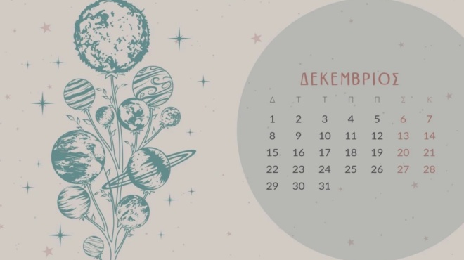 dekemvrios-2025-oi-kalyteres-kai-oi-cheiroteres-meres-toy-mina-gia-kathe-zodia-amp-8211-i-tycheri-mera-poy-tha-soy-ferei-osa-epsachnes-433101