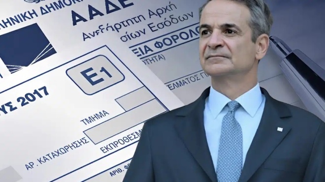 ayxanontai-oi-foroi-apo-to-2026-ti-tha-plironoyn-ta-noikokyria-432096