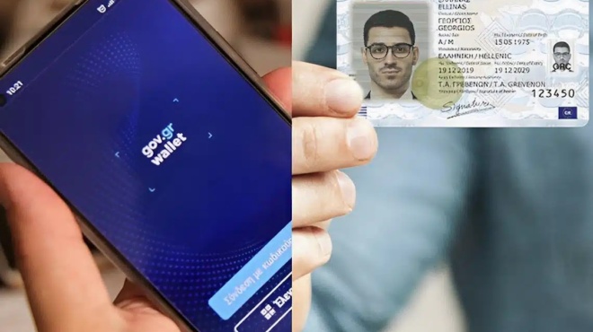 den-vgalate-akomi-tin-nea-taytotita-deite-ti-tha-pathete-to-kalokairi-toy-2026-429045