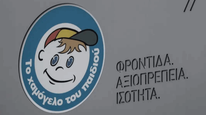 chamogelo-toy-paidioy-tragiki-katalixi-gia-21chrono-poy-eiche-exafanistei-ton-ioynio-apo-tin-athina-ton-vrike-politis-nekro-427606